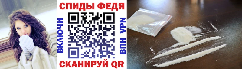 Amphetamine 98%  купить   Иноземцево 