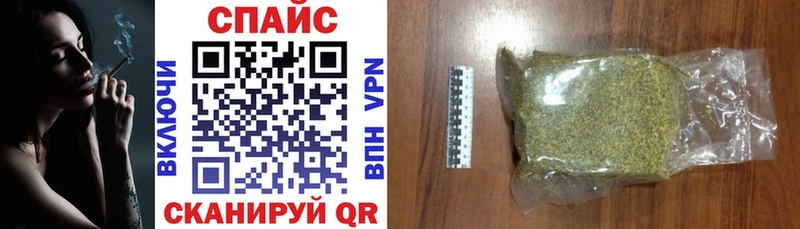 Бутират 1.4BDO  где продают   Иноземцево 