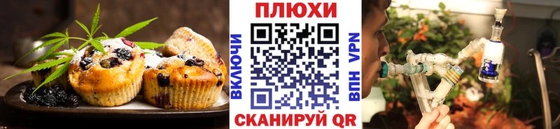 Canna-Cookies марихуана  MEGA tor  Иноземцево 