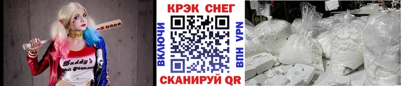 COCAIN 97% Иноземцево