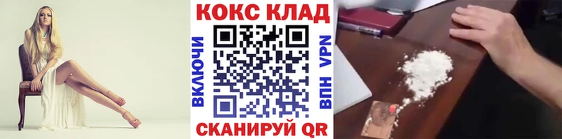 КОКАИН FishScale  где можно купить   OMG как зайти  нарко площадка формула  Иноземцево 
