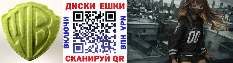 Экстази 280мг omg ССЫЛКА Иноземцево
