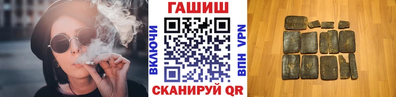 Гашиш индика сатива  Иноземцево 