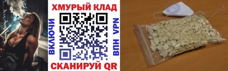 Героин VHQ  это Telegram  Иноземцево 