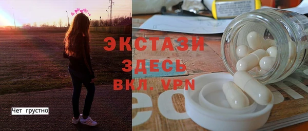 молекула духа Абинск