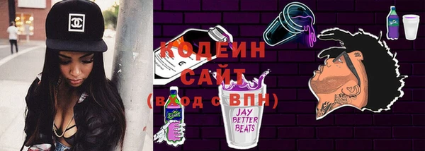 мефедрон VHQ Абаза