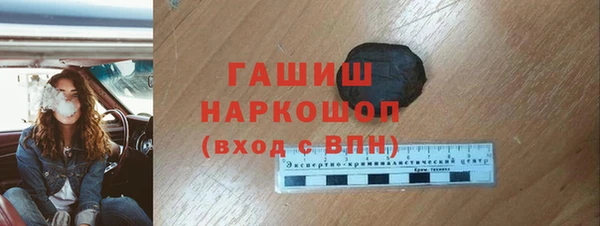 трава Абдулино