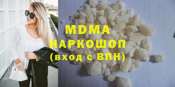 бутират Алексин