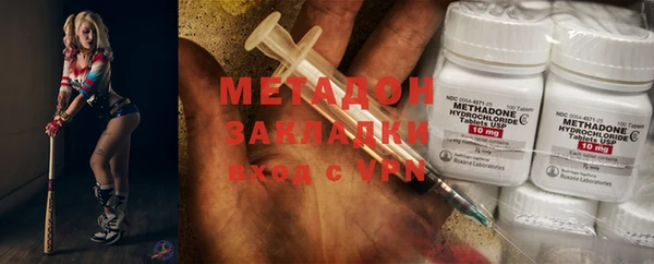 MDMA Premium VHQ Алзамай