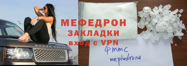мефедрон VHQ Абаза