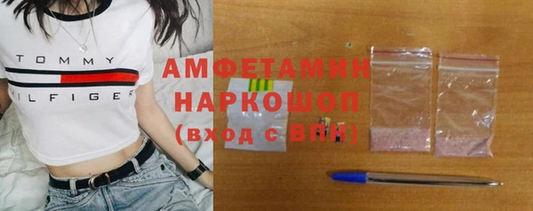 MDMA Premium VHQ Алзамай
