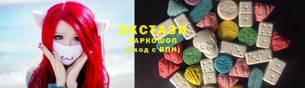 трава Абдулино