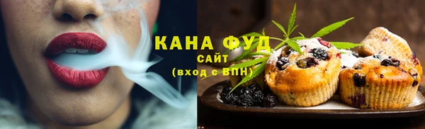 каннабис Навашино