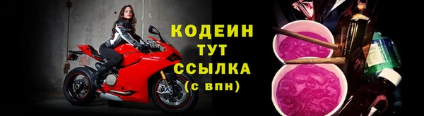 трава Абдулино