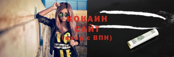 трава Абдулино