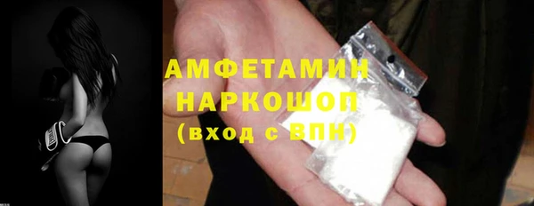 MDMA Premium VHQ Алзамай