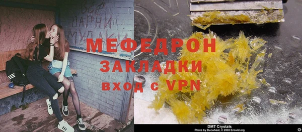 трава Абдулино