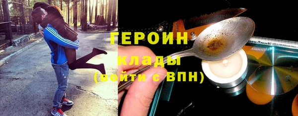 молекула духа Абинск