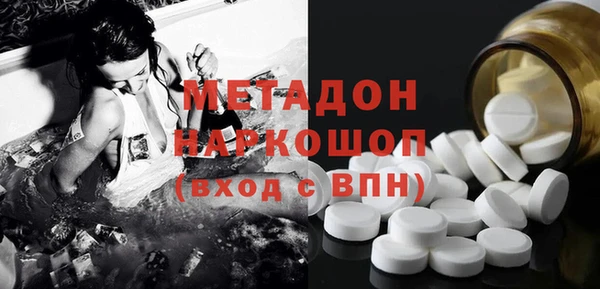 бутират Алексин
