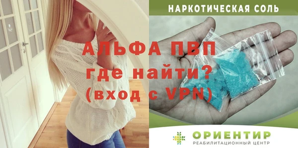 молекула духа Абинск
