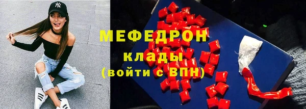 мефедрон VHQ Абаза