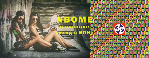 MDMA Premium VHQ Алзамай