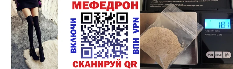 где продают наркотики Иноземцево МЯУ-МЯУ кристаллы