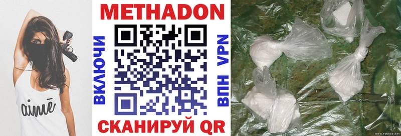 МЕТАДОН мёд  Иноземцево 