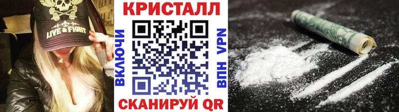 МЕТАМФЕТАМИН Methamphetamine Иноземцево